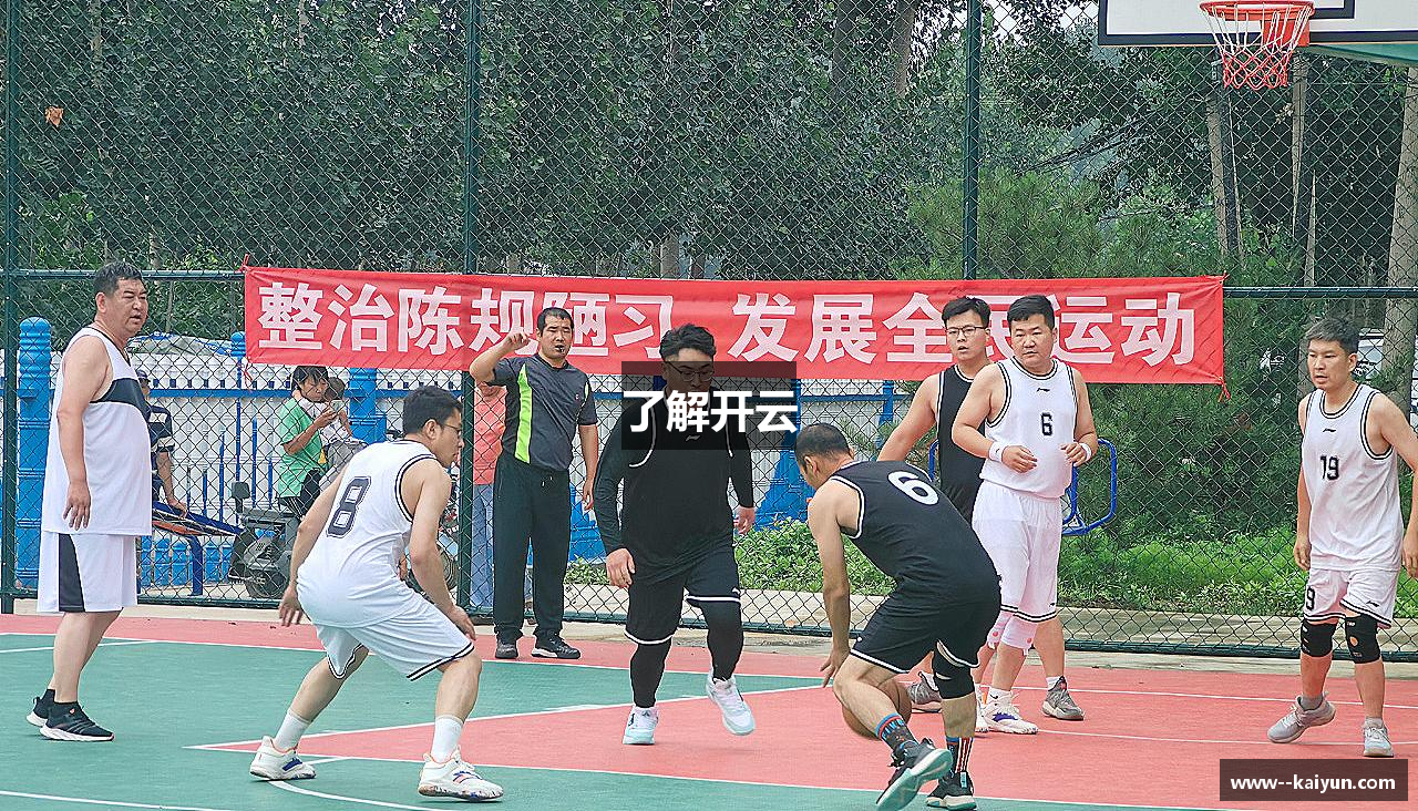 了解开云